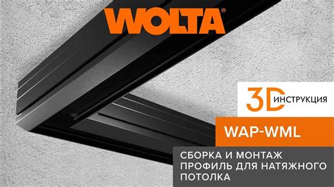 Как правильно настроить угловое положение перфоратора?