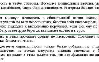 Как правильно озаглавливать абзацы?