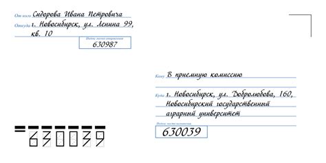 Как правильно оформить тэг адреса