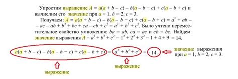 Как правильно оценить значения выражения "что это значит"?