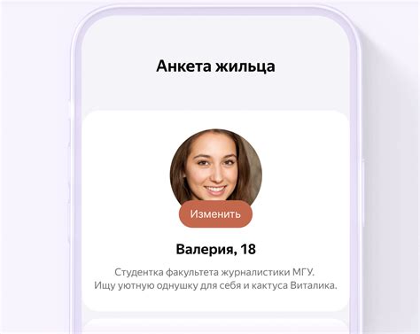 Как правильно оценить свайп вправо?