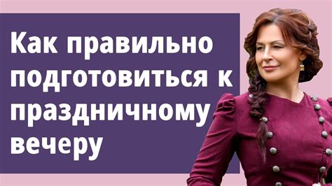 Как правильно подготовиться к форматированию