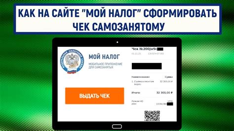 Как правильно поставить задним числом?