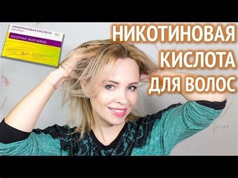 Как правильно применять глиоксиловую кислоту на волосы?