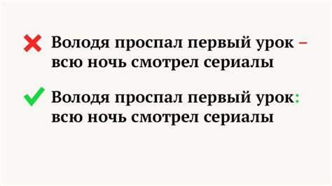 Как правильно применять понятие "ровно стелишь"