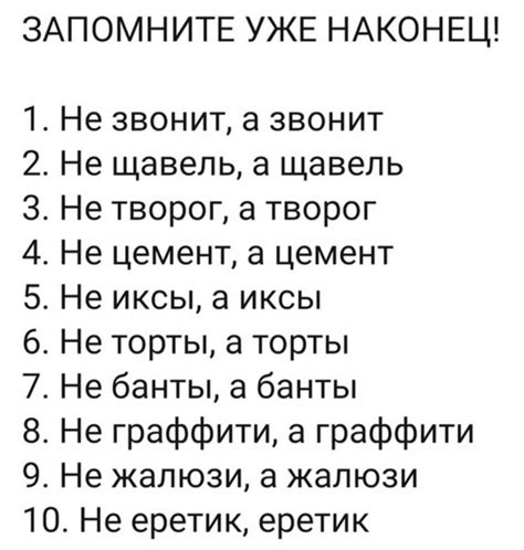 Как правильно произносить "шмась сотворю"?