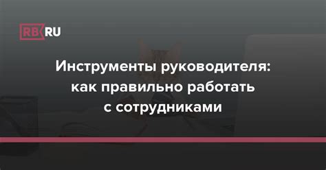 Как правильно работать с OEM-производителями?