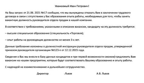 Как правильно разбирать значение стоимости значимого документа во сне