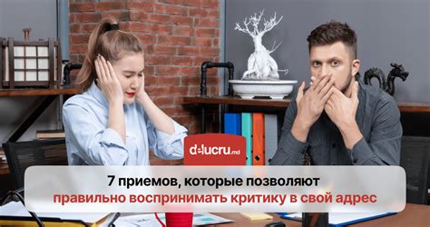 Как правильно реагировать на короткие гудки?