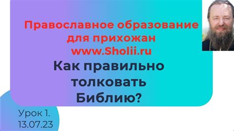 Как правильно толковать и анализировать видения, в которых вам снится академический преподаватель мужского пола из высшего учебного заведения