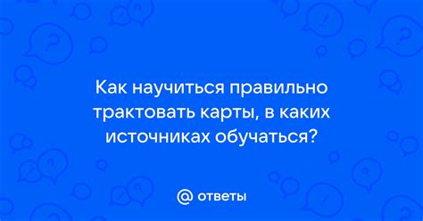 Как правильно трактовать плач кошки