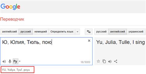 Как правильно указать латиницей?