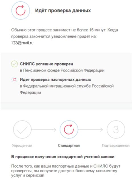 Как правильно указать наименование учетной записи аккаунта в анкете