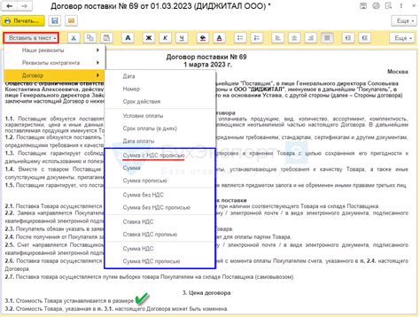 Как правильно учесть НДС в бухгалтерии