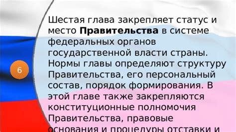 Как правительства определяют обычное место жительства?