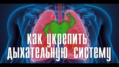 Как предотвратить дыхательную недостаточность