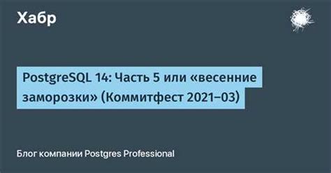 Как предотвратить истечение времени сессии Вконтакте