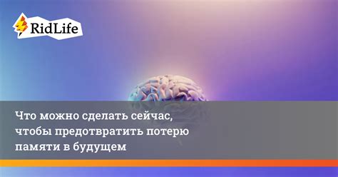 Как предотвратить неактивность номера в будущем?