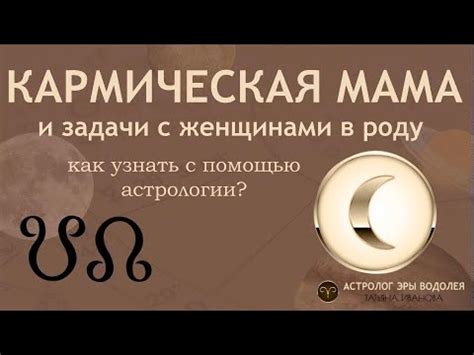 Как преобразить отношения в кармической семье