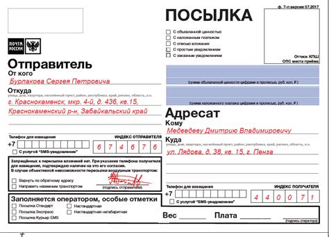 Как преобразовать информацию, полученную из адреса юзао в предсказание будущих событий?