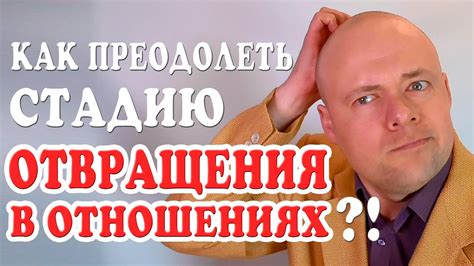 Как преодолеть возрастную разницу в отношениях?