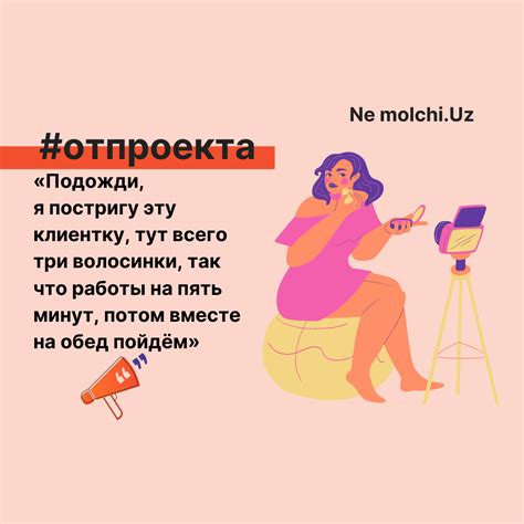 Как преодолеть мизогинию