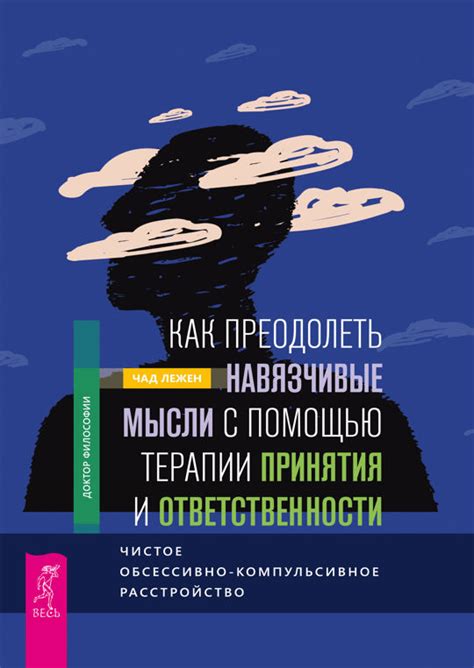 Как преодолеть расстройство после неуспешной практики