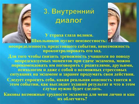 Как преодолеть тревогу после сновидения о змее, атакующей ребенка?