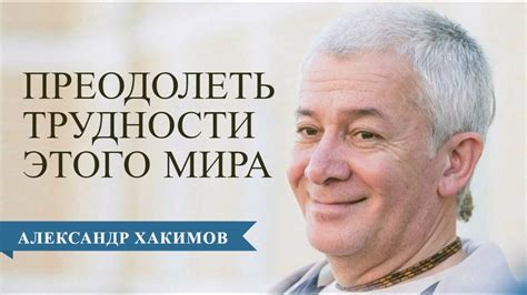 Как преодолеть трудности в выражении своих мыслей: рекомендации от экспертов