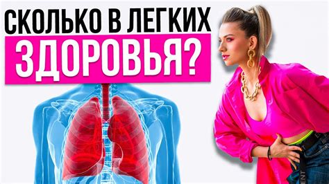 Как прерывистое дыхание влияет на организм?