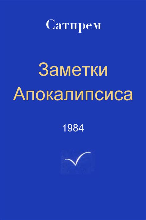 Как привить себе Ш йы таса т сіне и как это поможет нам в общении и взаимодействии с окружающим миром