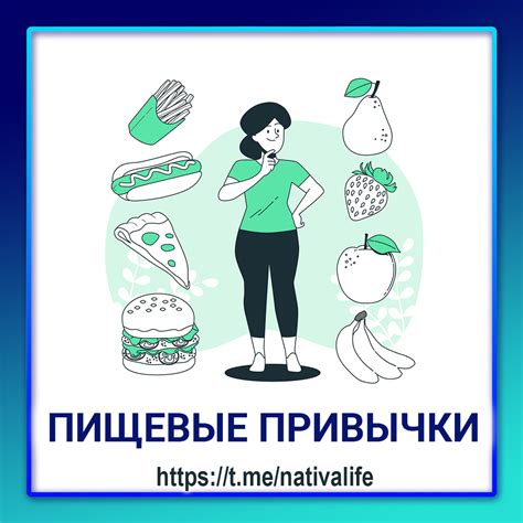 Как привычки формируются