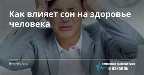 Как применить полученную информацию от отражения в сновидении?