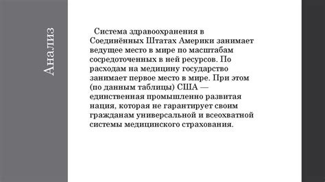 Как применяется "По просьбам страждущих" в различных сферах?