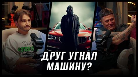 Как применяется СМН?