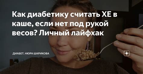 Как применять сны о каше в повседневной жизни