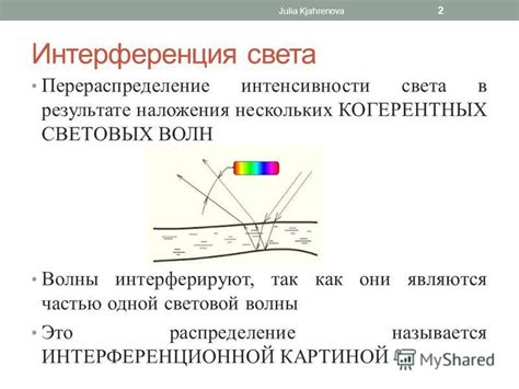 Как проактивная интерференция влияет на нас?