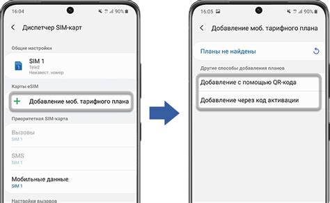 Как проверить, поддерживает ли мой телефон VoLTE