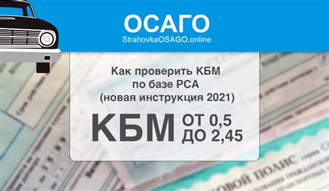 Как проверить КТТС онлайн?