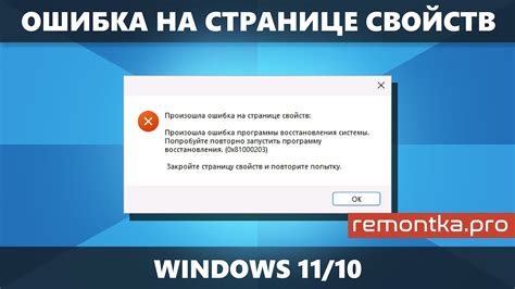 Как проверить и обнаружить ошибку в настройке вызовов