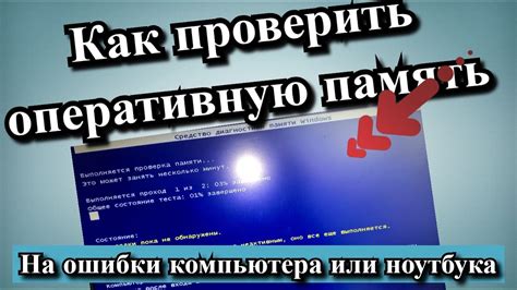 Как проверить наличие ошибки 103 на своем сайте