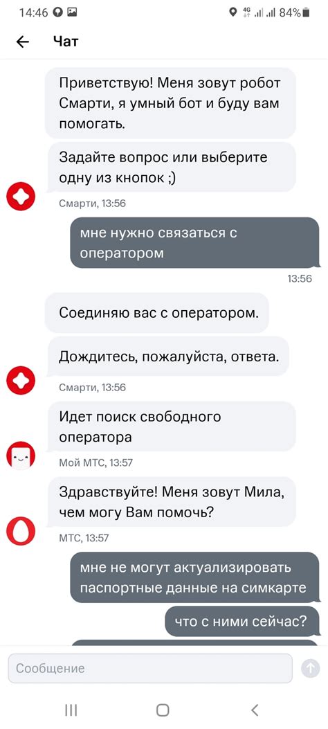 Как проверить статус переадресации по условию "занято" в МТС?