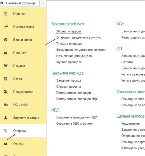 Как проводится сторнировка начислений прошлых периодов