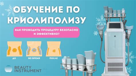 Как проводить процедуру ректального введения безопасно?