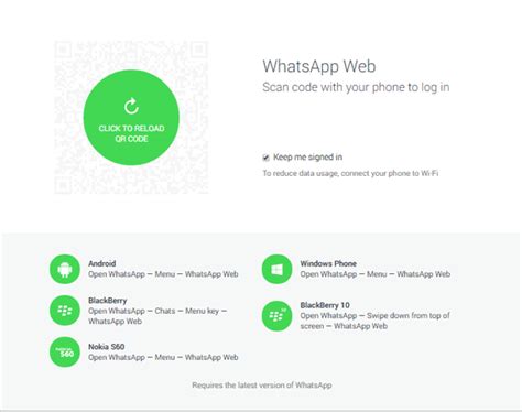 Как продлить сессию WhatsApp Web?