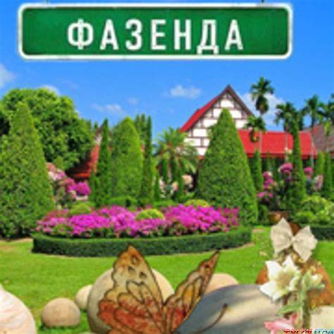 Как прозвище "Адесаньи" можно использовать в повседневной жизни