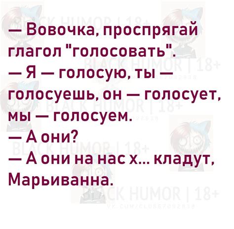 Как произносится слово "опешил"?