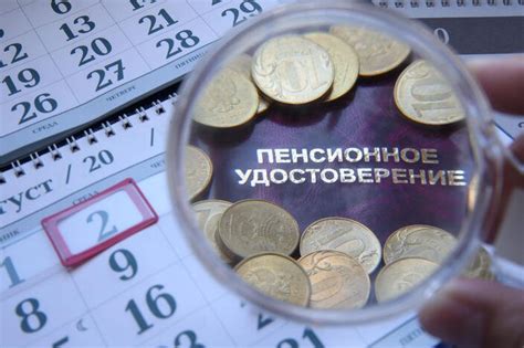 Как проиндексированные пенсии влияют на пенсионеров