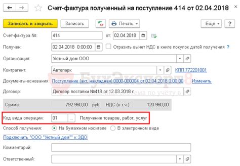 Как происходит восстановление НДС с аванса: подробности и этапы