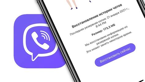 Как происходит открепление сообщения в Viber